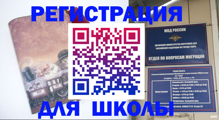 пропишу в квартире в Людиново