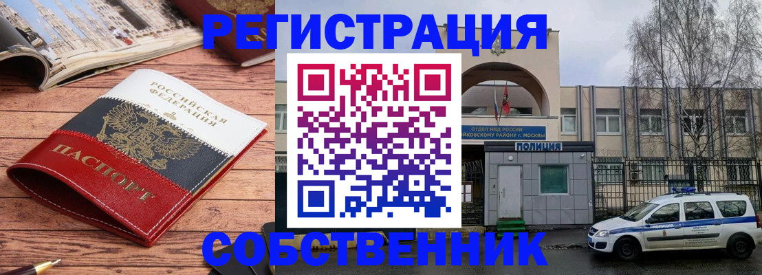 прописка паспорт в Людиново